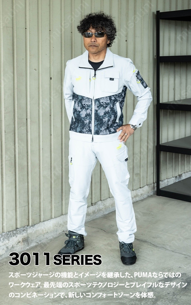 作業ウェアPUMA カーゴパンツ PW-3015A 単品 ストレッチ 迷彩 カモフラ