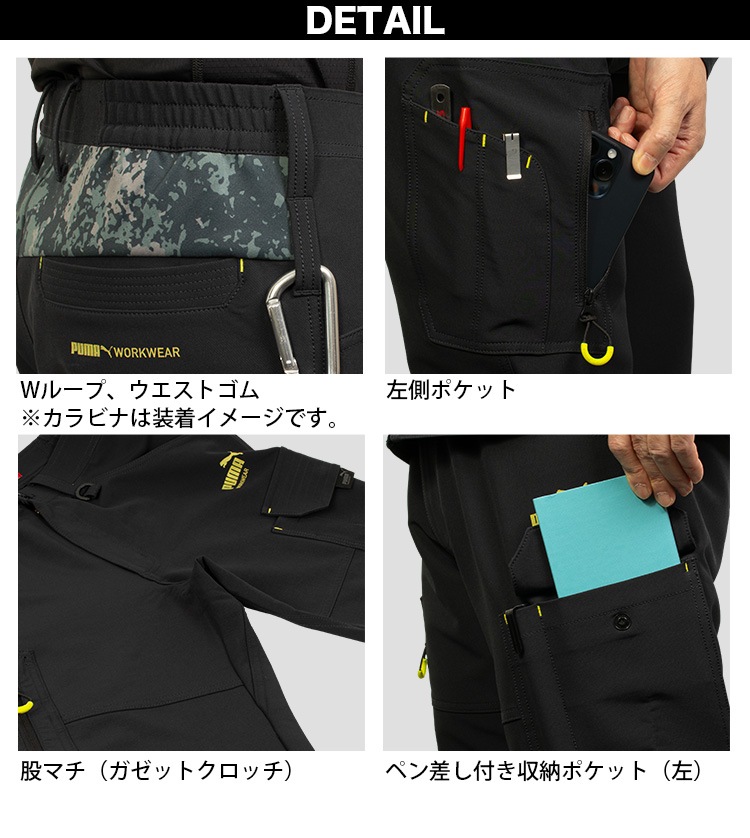 作業ウェアPUMA カーゴパンツ PW-3015A 単品 ストレッチ 迷彩 カモフラ