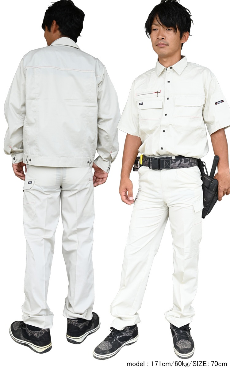 kansai】長袖ブルゾン カーゴパンツ 上下セット 20012/20005 ゆったり