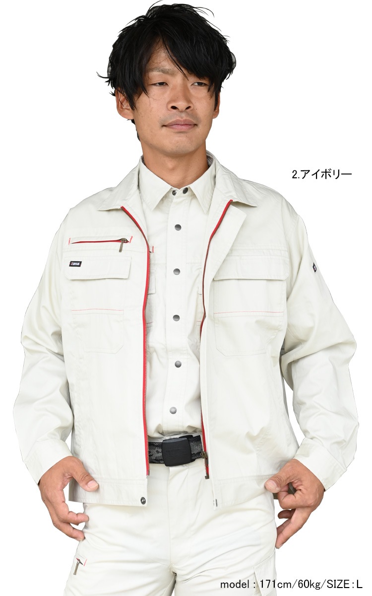 kansai】長袖ブルゾン カーゴパンツ 上下セット 20012/20005 ゆったり