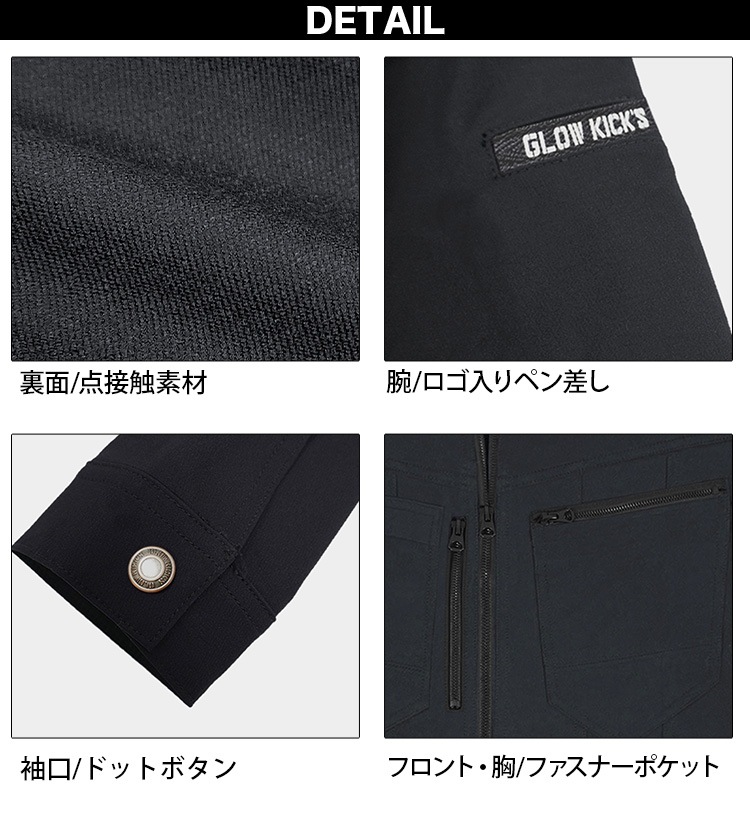 ケイゾック K-ZOC 長袖ブルゾン カーゴパンツ 上下セット GKW-2071 GKW