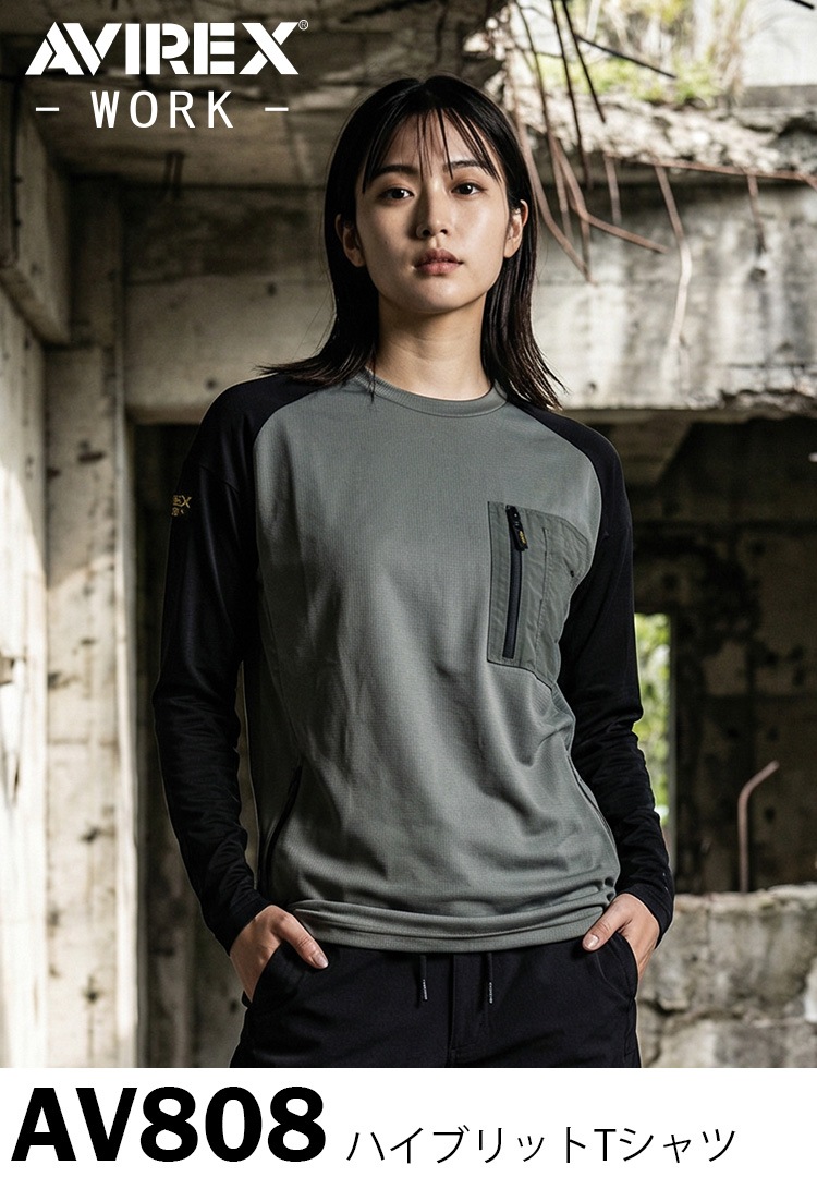 警察シャツ(冬) ワッペン付き　撮影用　レプリカ　希少　ラスト 2026年新作 クロダルマ AVIREX ハイブリッドTシャツ AV808 長袖Tシャツ