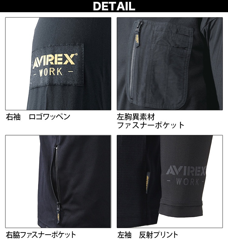2026年新作 クロダルマ AVIREX ハイブリッドTシャツ AV808 長袖Tシャツ