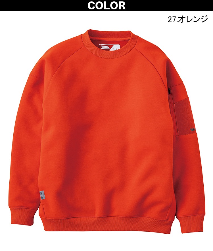 2024年秋冬新作 寅壱 5311-627 ワークトレーナー TORAICHI 上着 ワーク