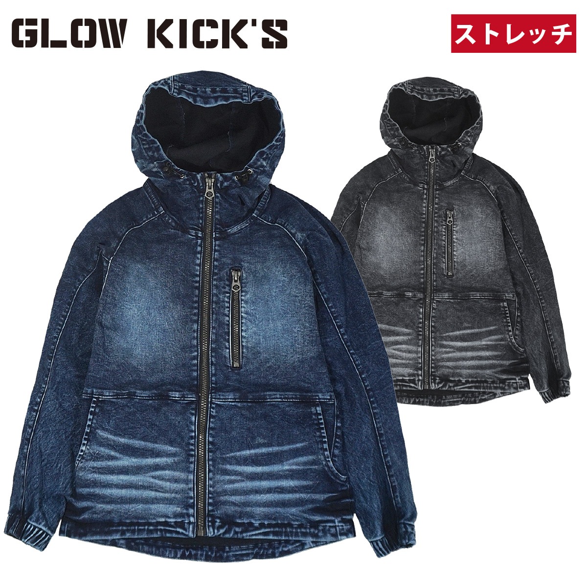 ケイゾック K-ZOC ジップアップパーカー GKW-9201 デニム ストレッチ シンプル アウター 個性的 防寒 おしゃれ かっこいい 鳶 職人 建築 現場 通年 作業服 作業着 GLOW KICK’S