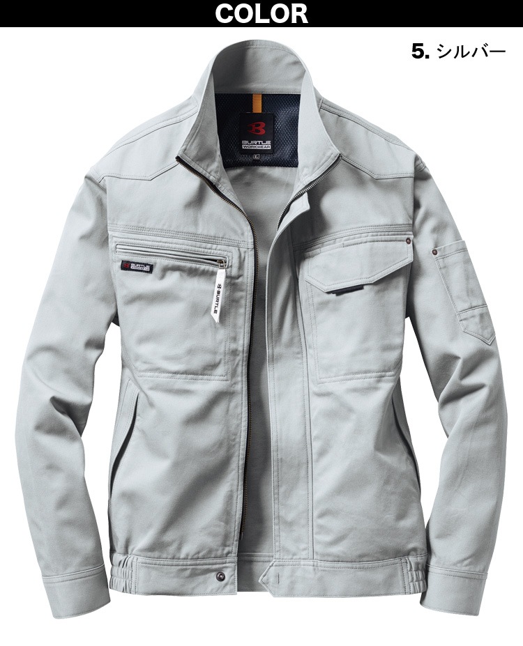 バートル 綿100ブルゾン/ワンタックカーゴパンツ 1311/1312 上下セット
