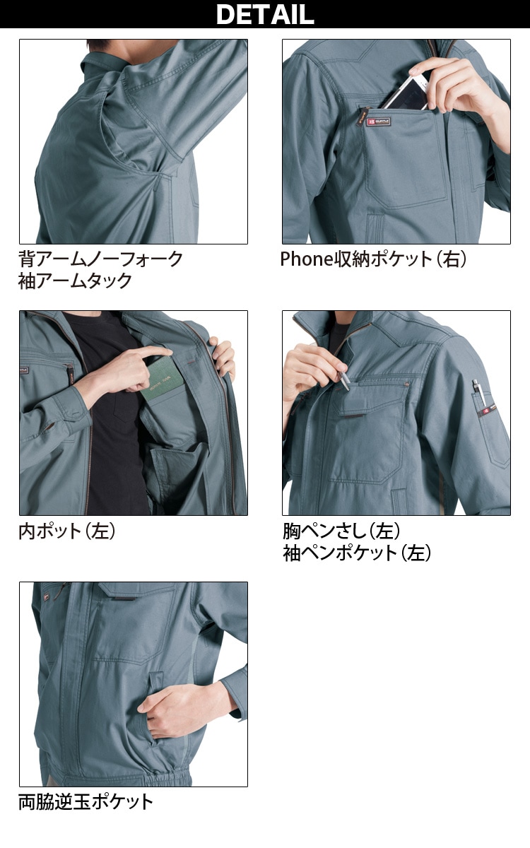 バートル 綿100ブルゾン/ワンタックカーゴパンツ 1311/1312 上下セット