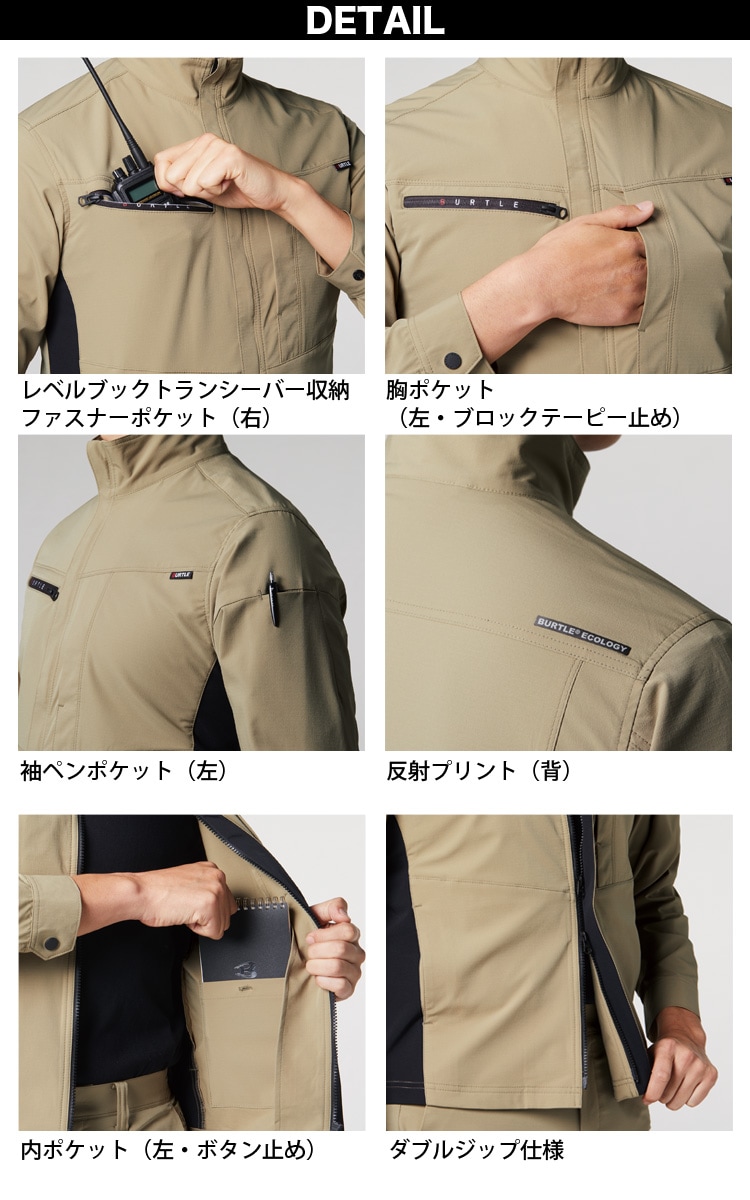 バートル ジャケット カーゴパンツ 上下セット（ユニセックス）9701