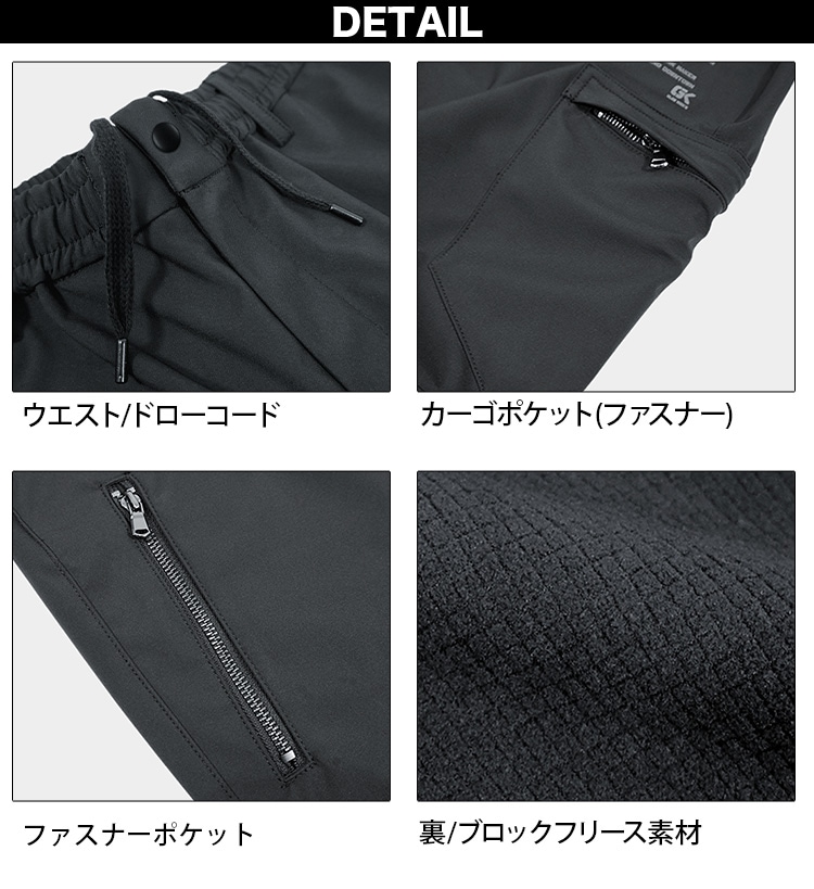 ケイゾック K-ZOC 裏フリースボンディングジョガーパンツ GKW-2103