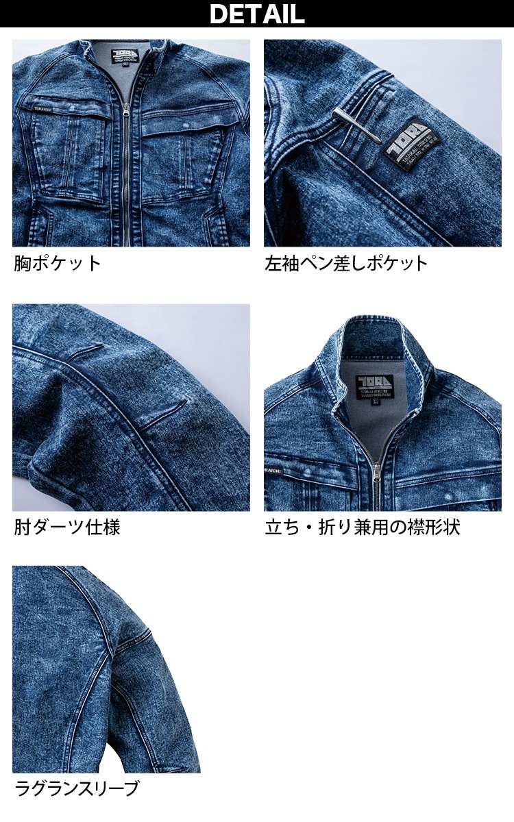 最終値下げ！【定価9万】OVERCOAT カーゴポケットデニムシャツジャケット 最終値下げ！【定価9万】OVERCOAT カーゴポケットデニムシャツ