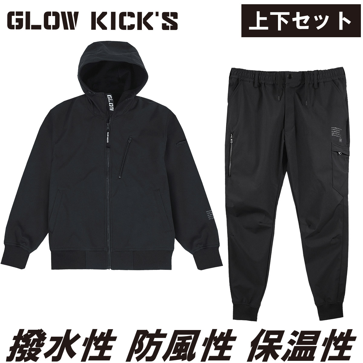 ウェア KK ケイゾック K-ZOC ボンディング長袖パーカー GKW-2090 軽防寒