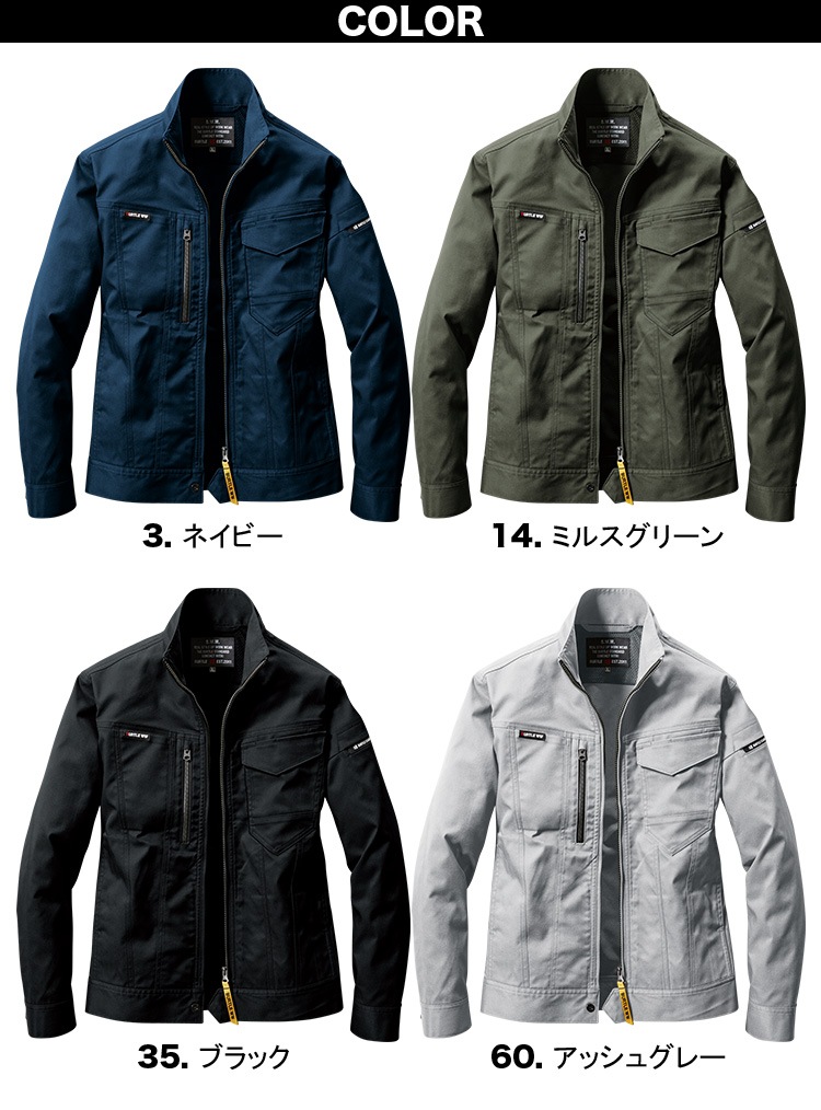 【BURTLE】ジャケット（ユニセックス）6211 バートル SDGs対応 帯電防止 ストレッチ 春夏 薄地 作業服 作業着 リサイクル素材 メンズ レディース ユニフォーム