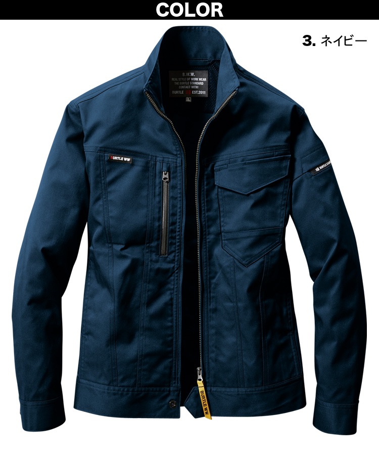 【BURTLE】ジャケット（ユニセックス）6211 バートル SDGs対応 帯電防止 ストレッチ 春夏 薄地 作業服 作業着 リサイクル素材 メンズ レディース ユニフォーム