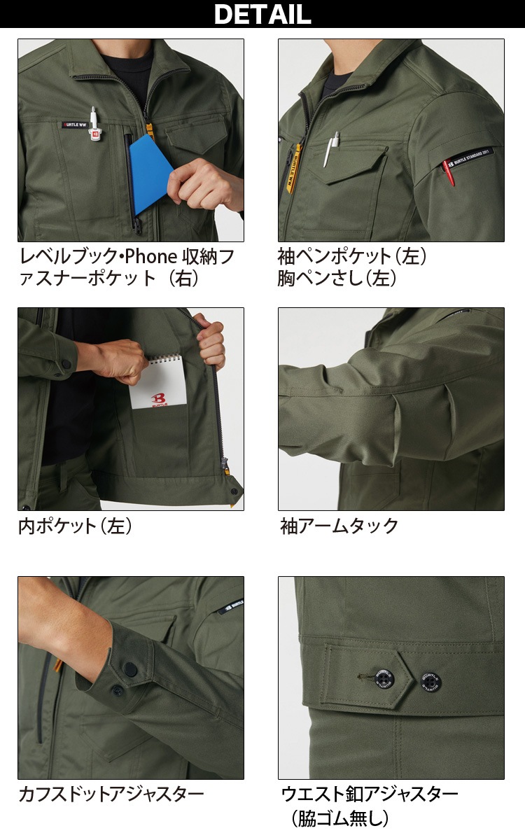 【BURTLE】ジャケット（ユニセックス）6211 バートル SDGs対応 帯電防止 ストレッチ 春夏 薄地 作業服 作業着 リサイクル素材 メンズ レディース ユニフォーム