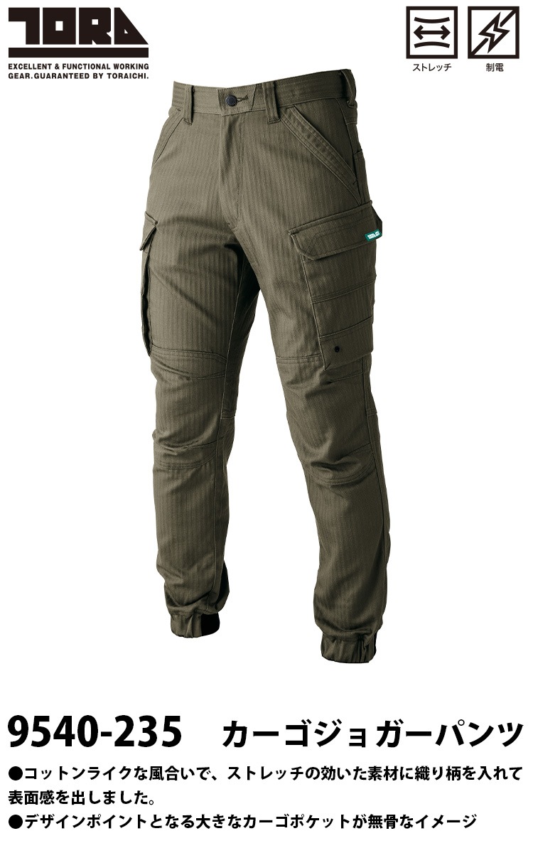 JOSEF HOMME 2024～2025年秋冬モデルジョガーパンツ☆未使用品売ります