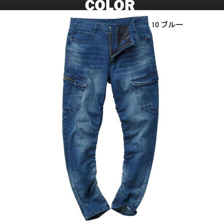 SRL ブルー カーゴパンツ デニム gram blue/グラムブルー 多機能素材 カーゴデニムパンツ 通販