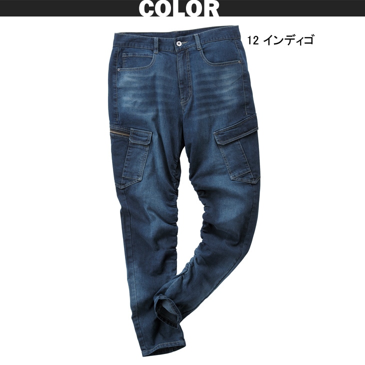 ストレッチデニムカーゴパンツS～LL/作業着/作業服/製品洗い加工