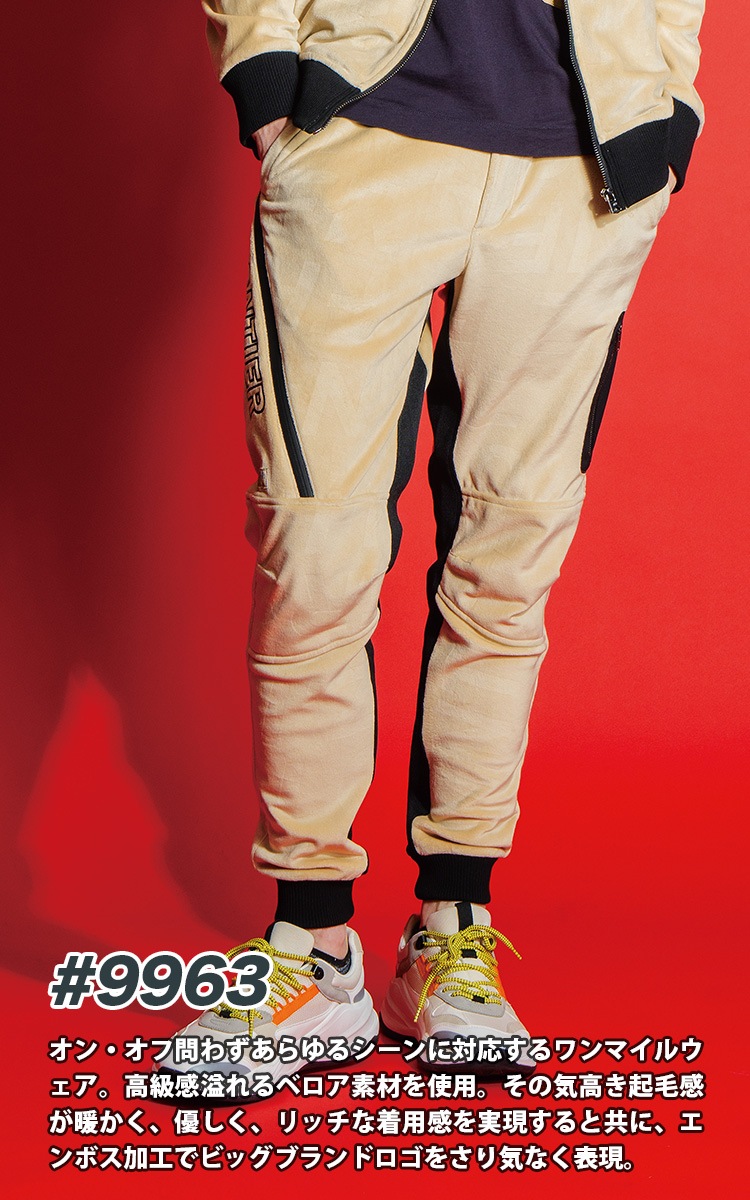 アイズフロンティア9963 9968ベロア上下SET ベージュ3Lサイズ