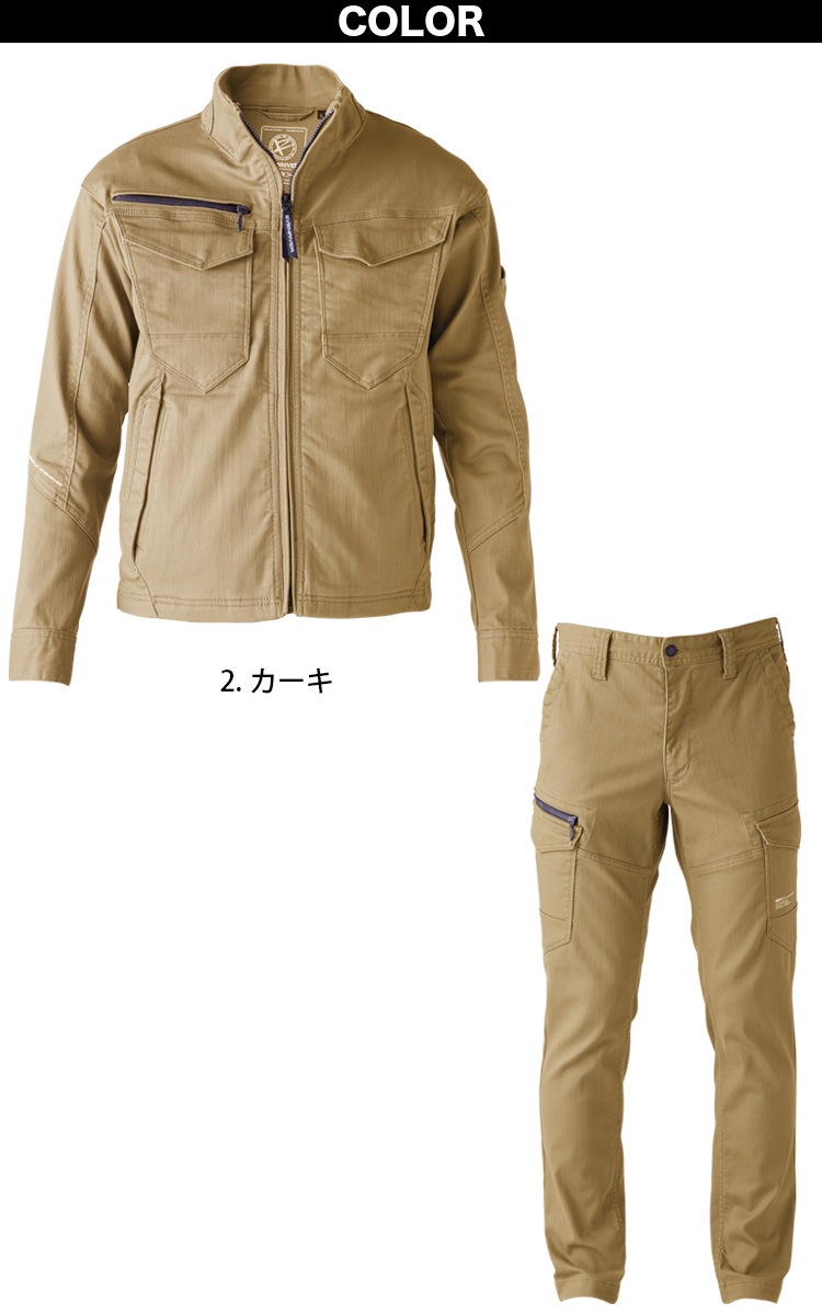 イーブンリバー 秋冬 2025年 新色追加 US1507-US1502 エクストリーム