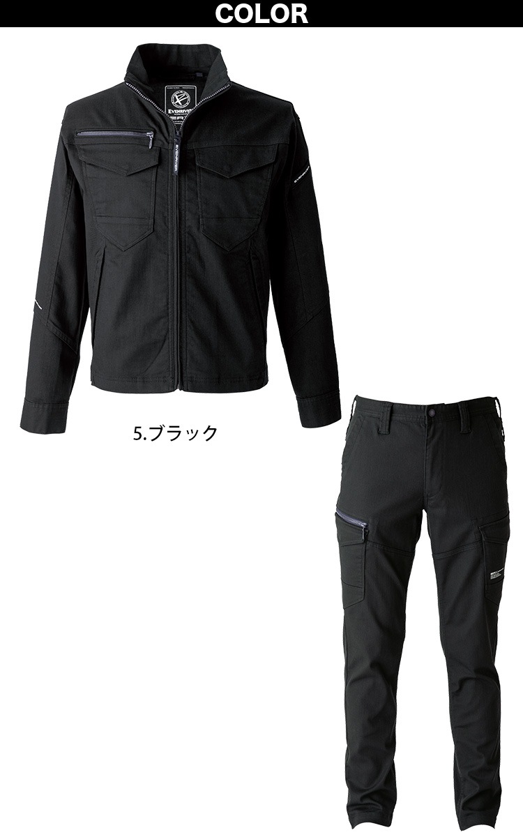 イーブンリバー 秋冬 2025年 新色追加 US1507-US1502 エクストリーム