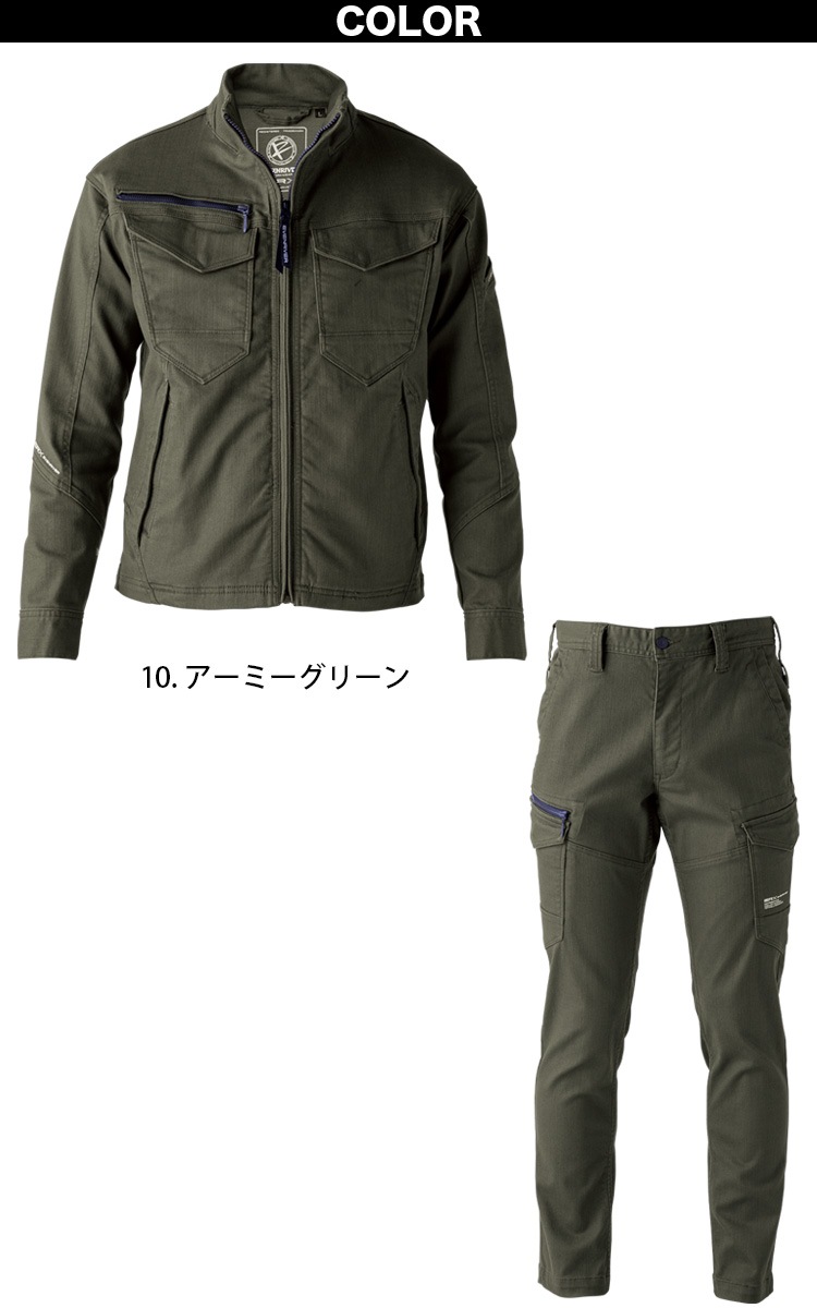 イーブンリバー 秋冬 2025年 新色追加 US1507-US1502 エクストリーム