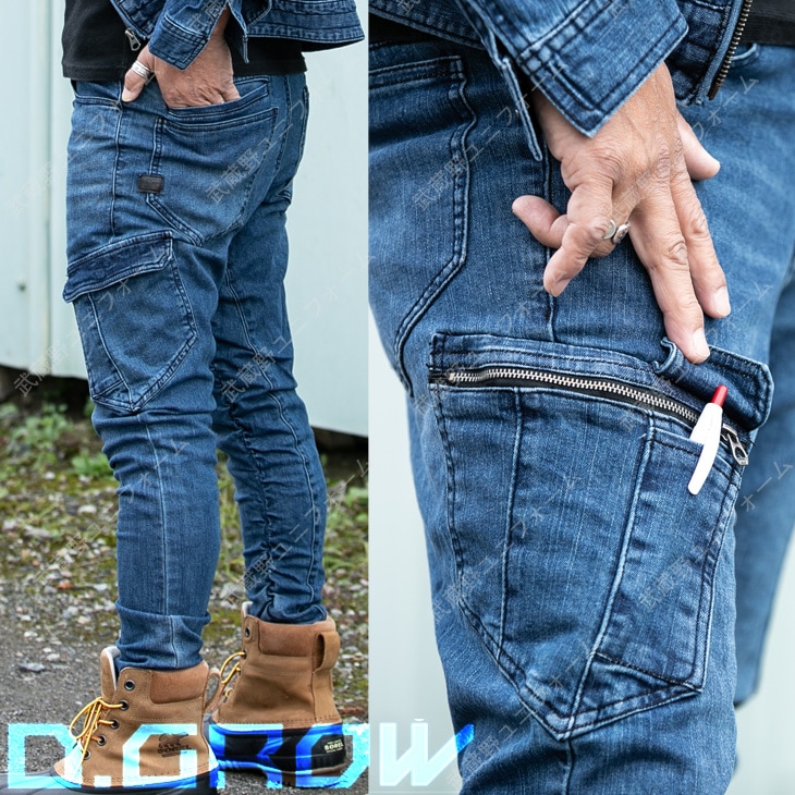 ストレッチデニムカーゴパンツ3L4L5L大きいサイズ/作業着/作業服/製品