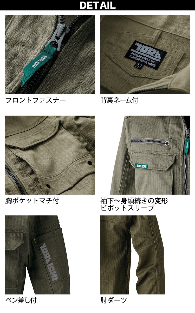 ハイマニ HIMANI フード付きジャケットカーゴパンツセット えんじ ENJI ハイマニ HIMANI フード付きジャケットカーゴパンツセット