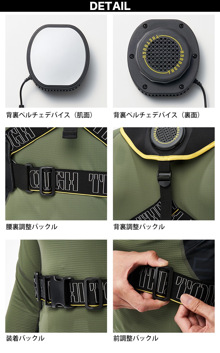 アタックベース ベルトタイプ ペルチェギア スターターキット バッテリー付き 楽天市場】【楽天マラソンP10倍】アタックベース ペルチェベスト