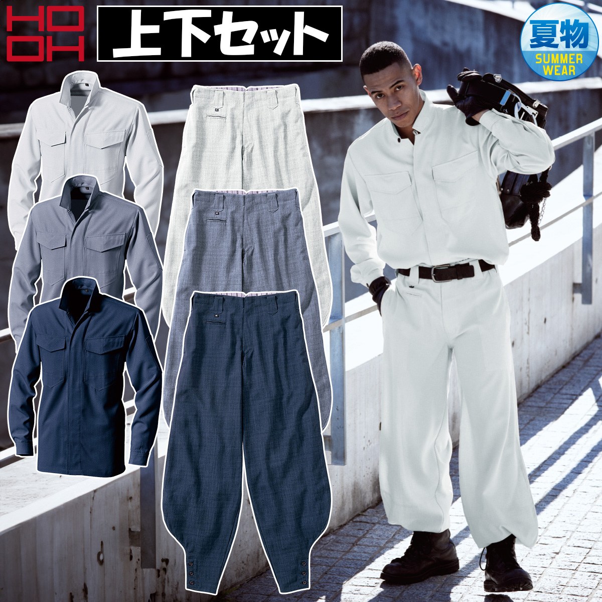 鳳皇 287 半袖クールコンプレッション カモフラシルバー 3L 3枚セット