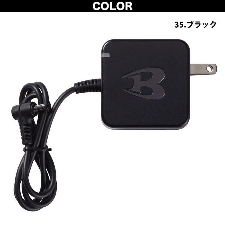 BURTLE バートル 2026年新商品 AC10-3 充電器新型30Vリチウムイオン