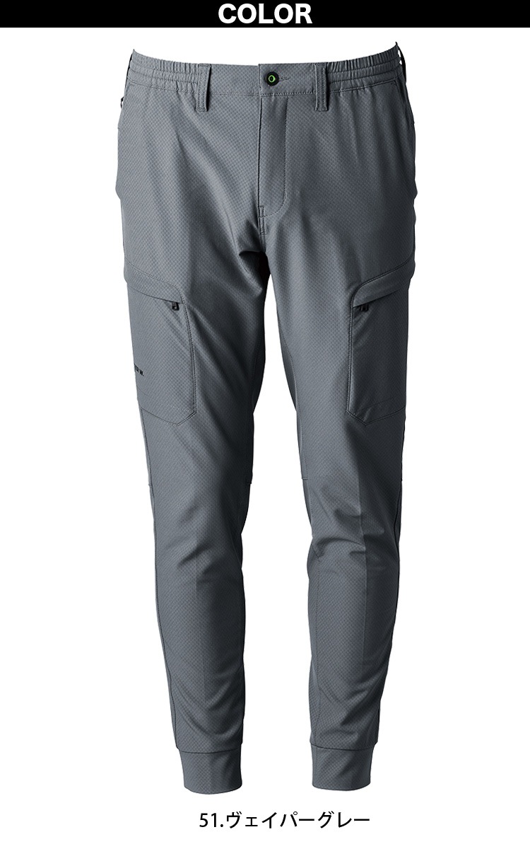 2024年秋冬新作 アイズフロンティア 3840/3843 エアーレイヤー