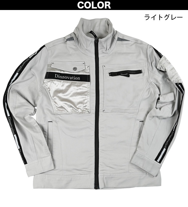 Dinnovation ストレッチロゴラインジャケット パンツ 上下セット