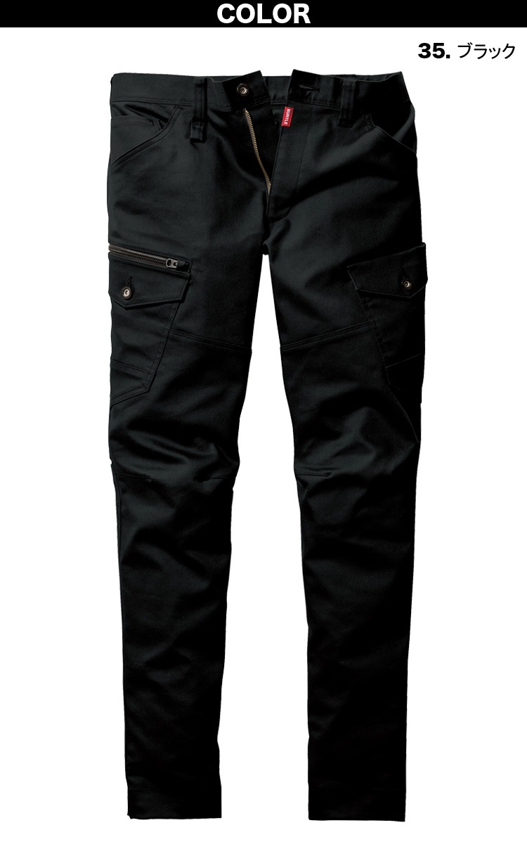 2024年秋冬新商品 バートル BURTLE ジャケット/カーゴパンツ 5021/5022