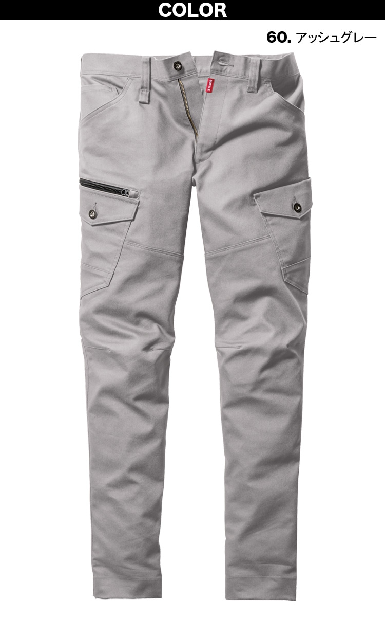 2024年秋冬新商品 バートル BURTLE ジャケット/カーゴパンツ 5021/5022