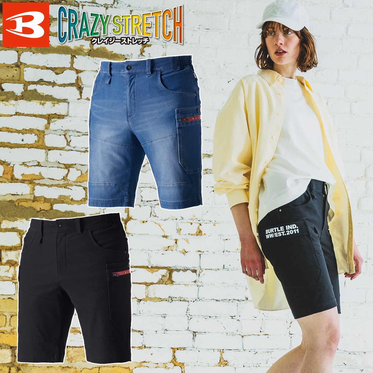 バートル ショートカーゴパンツ（ユニセックス）497 短パン 製品洗い