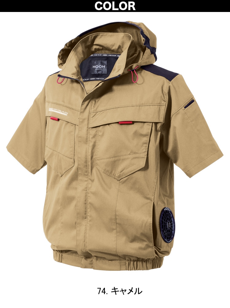 2025年新商品 快適ウェア 空調作業服 サイドファン 半袖フード