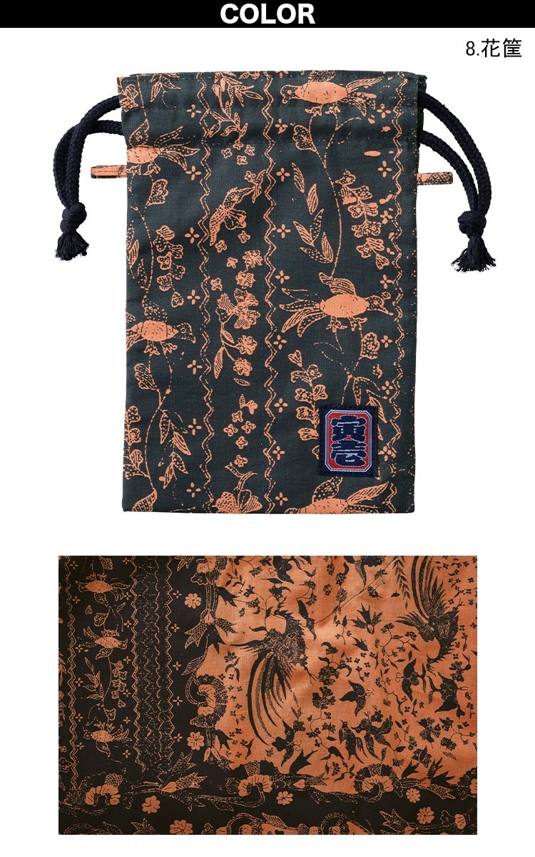 寅壱 2026年新商品 巾着 2250-930 伝統的な和柄小物シリーズ シャツと