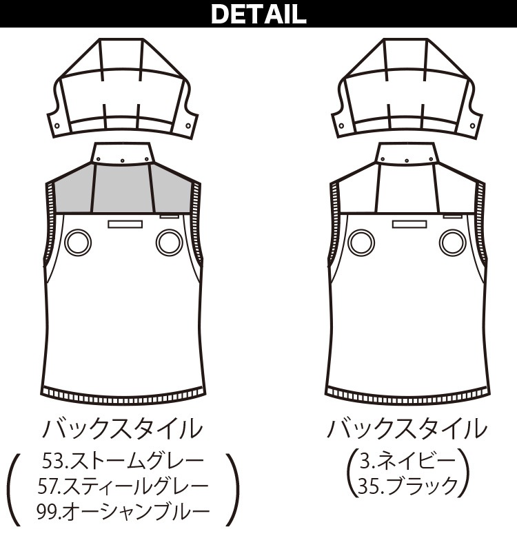 2026年型バートル エアークラフト ACブルゾン AC2104 大きいサイズ 4XL