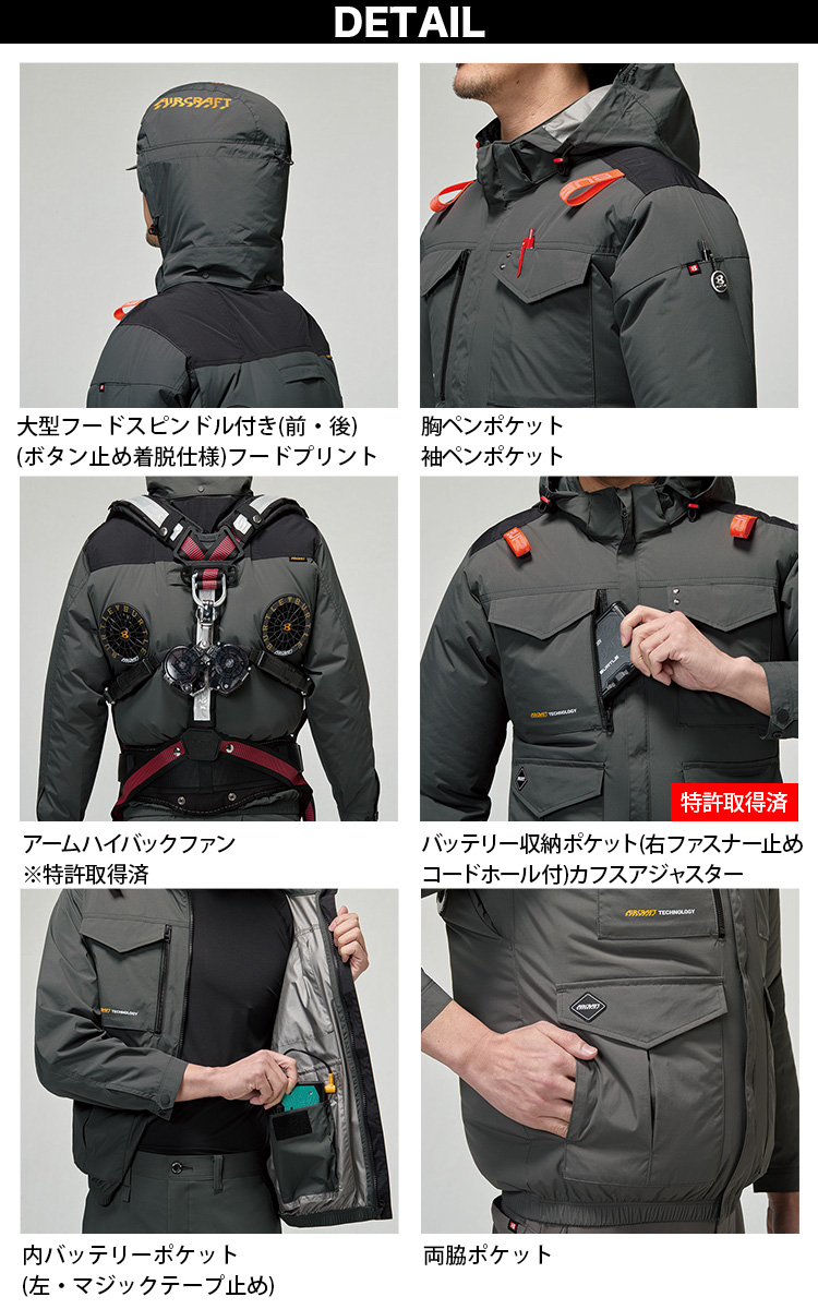 2026年型バートル エアークラフト ACブルゾン AC2104 大きいサイズ 4XL