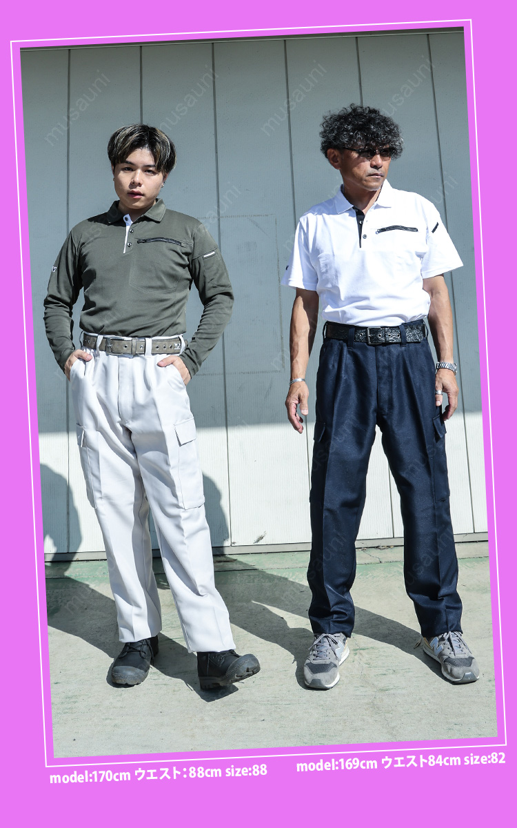 2024年秋冬新作 村上被服 HOOH 7804 秋冬 パワーカーゴ 鳶服 大工