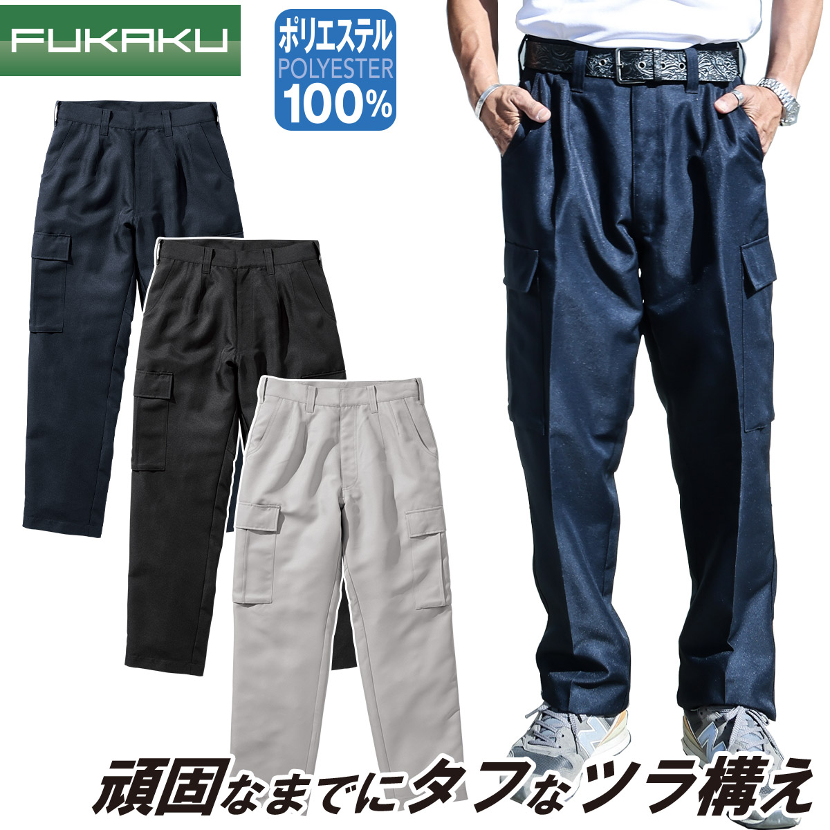 柳井商工ユニフォーム bd4c277befc4140857b4a6aeaa38a5