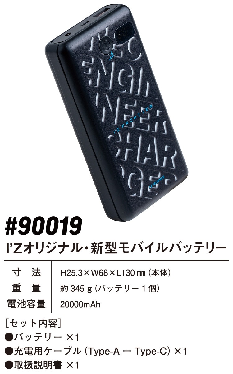 2025年新商品 インナーベスト(ビッグペルチェ3個タイプ)大型ペルチェ