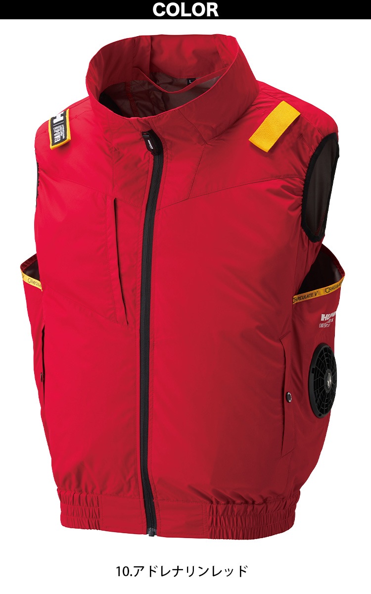 2025年新商品 空調風神服チタンべスト HUMMER ハマー 09900 単品