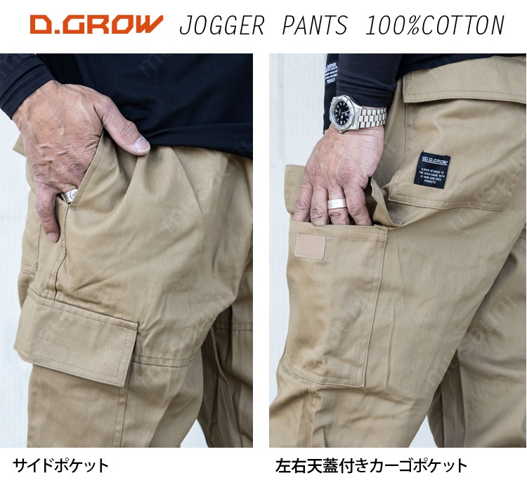 【美品】グランドワイ 23AW カーゴパンツ f5fff85fad1b75702f66fed38e8fbc