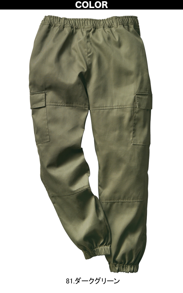 クロダルマ ワイドジョガーカーゴパンツ DG125 S～5L 2023年