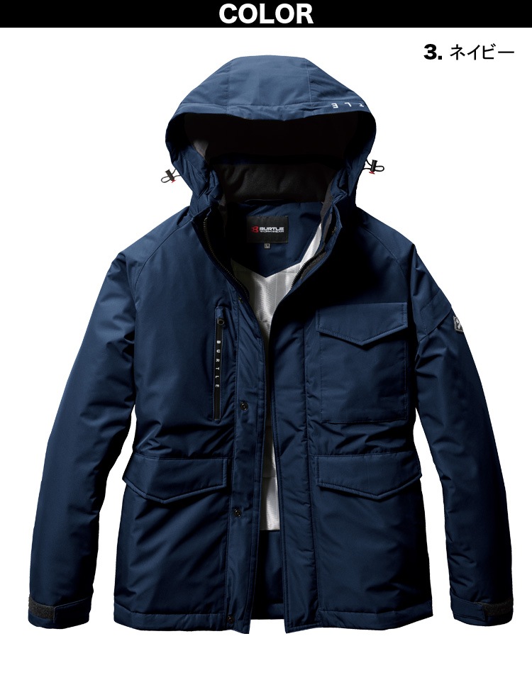 バートル BURTLE 7620/7622 秋冬用 防水防寒ジャケット/パンツ 上下