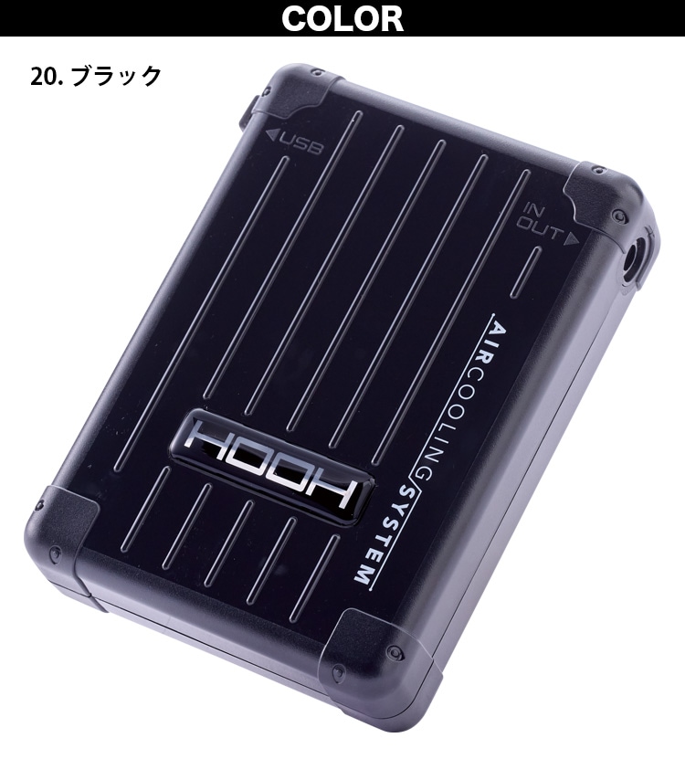 快適ウェア バッテリー High Power 2025年新商品 快適ウェア用 バッテリー 最大出力28V V2803 リチウム