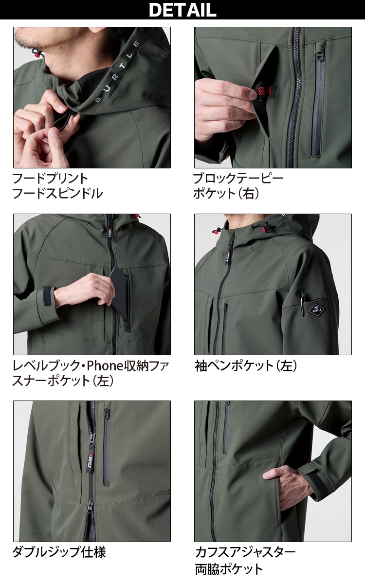 2024年新秋冬商品 バートル BURTLE 821 秋冬用 フーディジャケット