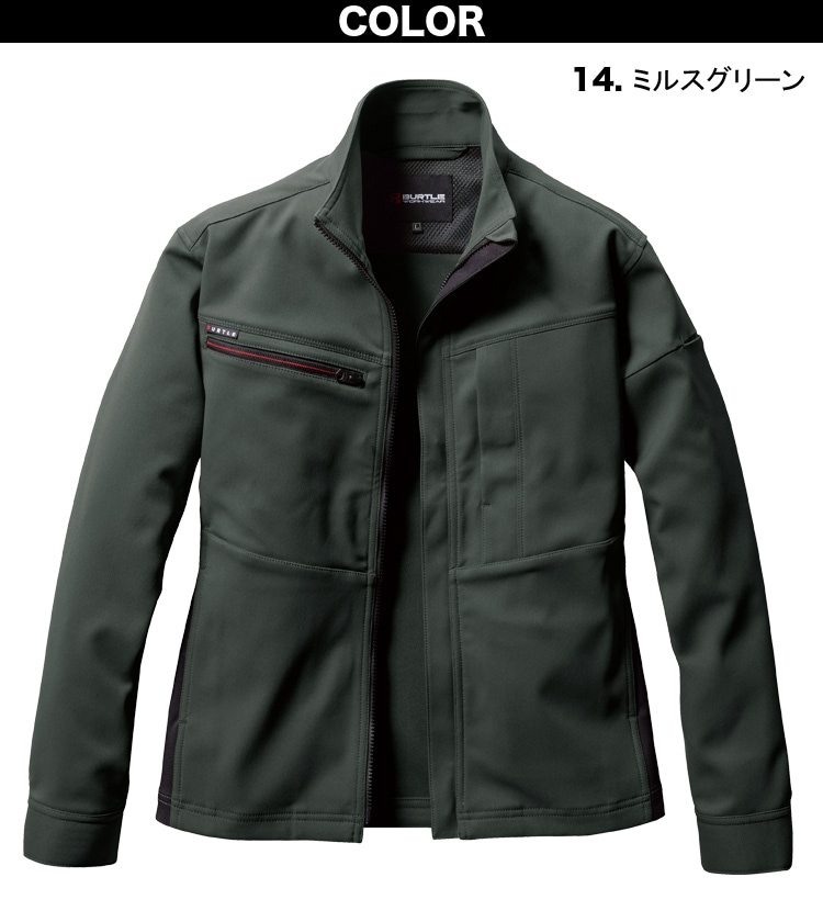 2024年秋冬新商品 バートル BURTLE ジャケット 9711 作業着 2WAY