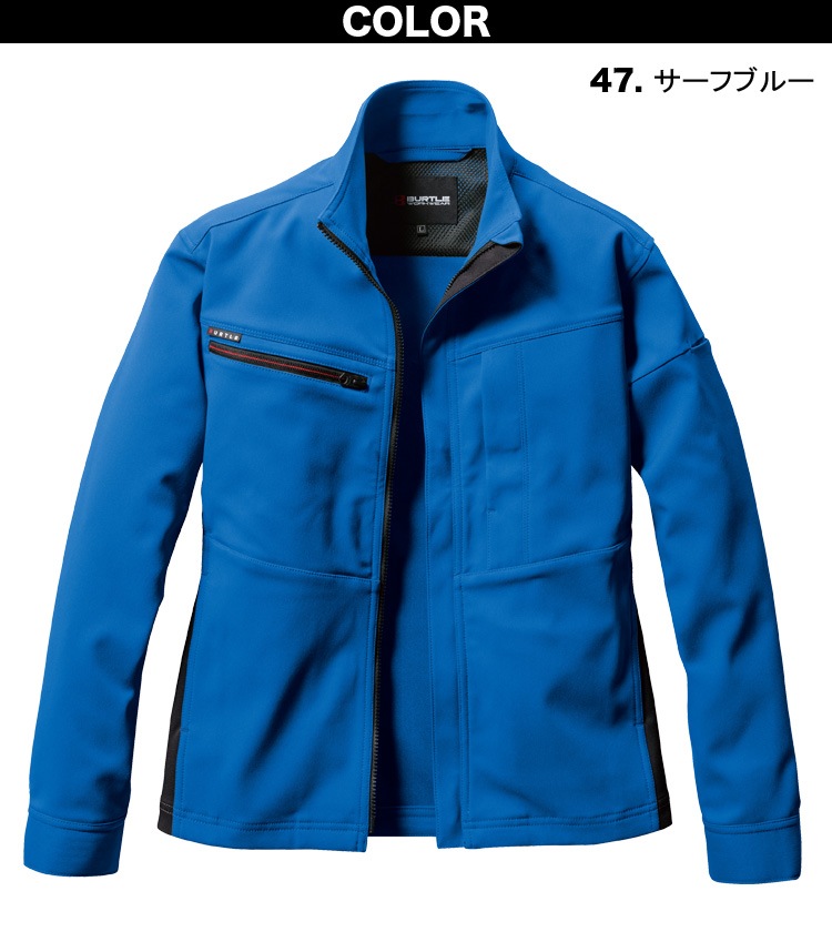 2024年秋冬新商品 バートル BURTLE ジャケット 9711 作業着 2WAY